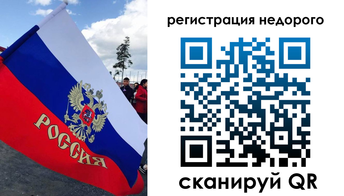прописка регистрация в Данкове
