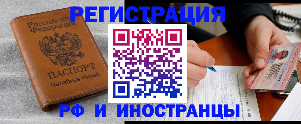регистрация для школы в Данкове