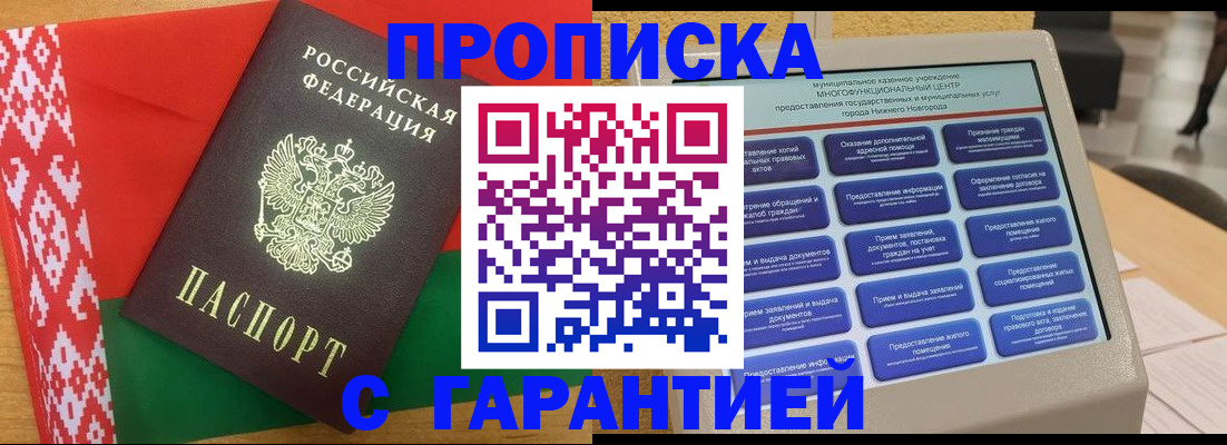 регистрация в Данкове